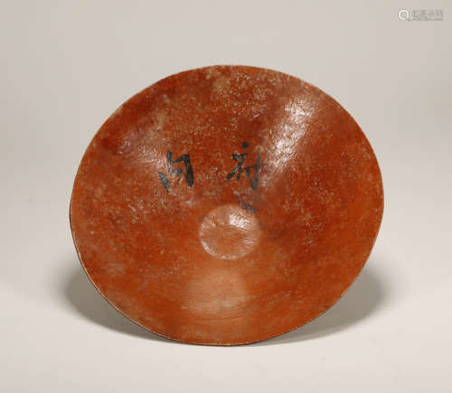 Song Dynasty - Colored Cup