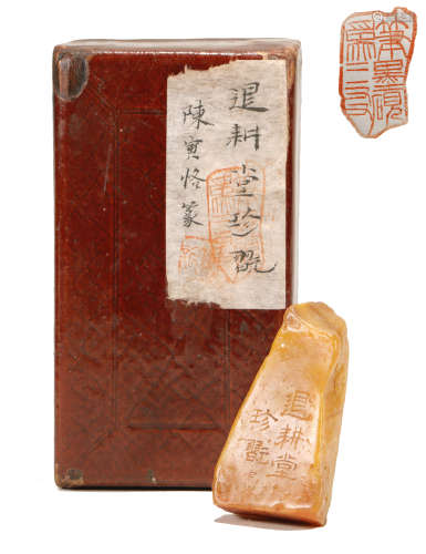 Tianhuang Seal