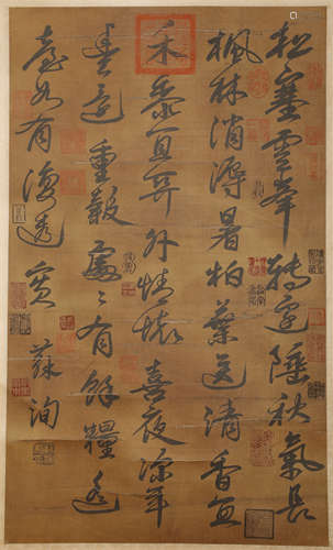 Song Dynasty - 