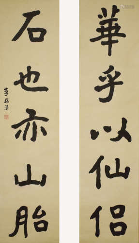 A CHINESE CALLIGRAPHY COUPLET SCROLL LI RUIQING MARK