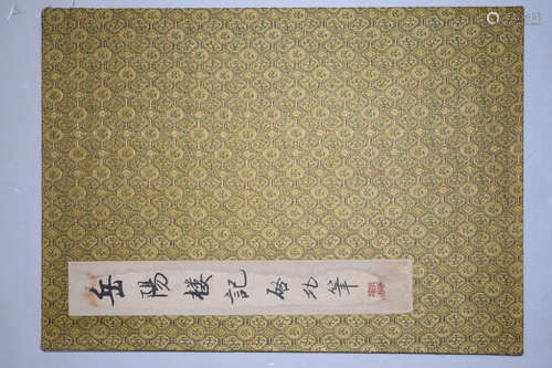 A CHINESE PAINTING ALBUM QI GONG MARK