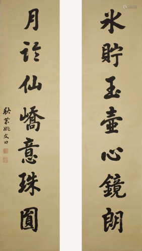 A CHINESE CALLIGRAPHY COUPLET SCROLL YAO WENTIAN MARK