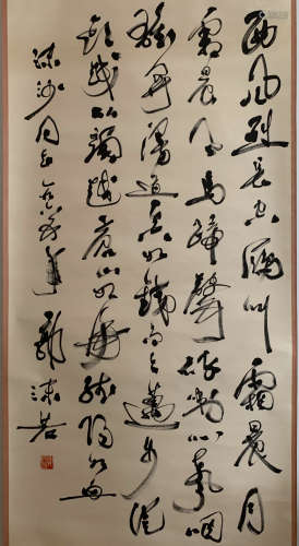 A CHINESE CALLIGRAPHY SCROLL GUO MORUO MARK