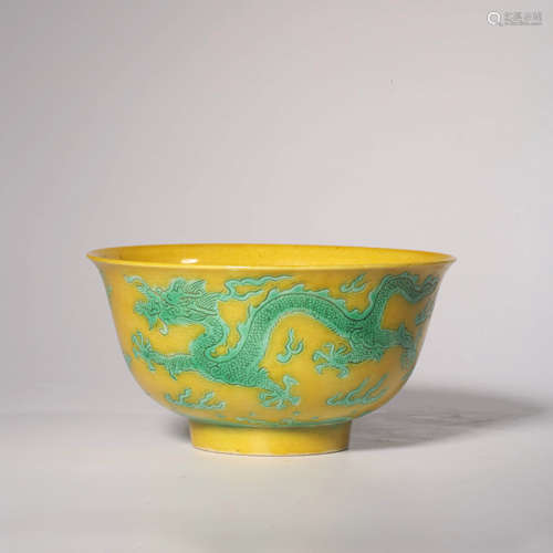 A YELLOW GLAZE DRAGON PATTERN PORCELAIN BOWL