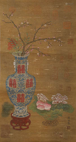 Song Dynasty - 