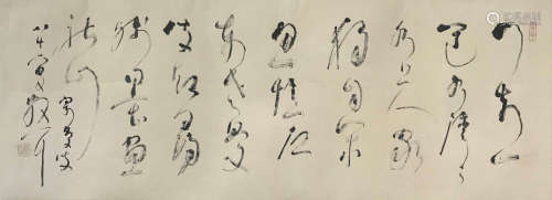 A CHINESE CALLIGRAPHY LIN SANZHI MARK