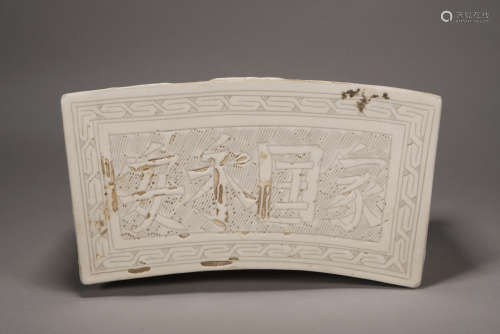 Song Dynasty - Patterned Cizhou Ware Pillow