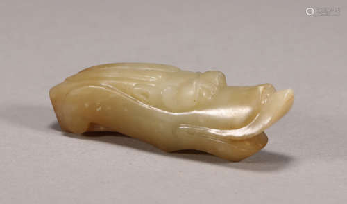 Tang Dynasty - Dragon Shape Jade Pendant