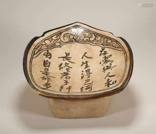 Song Dynasty -  Cizhou Ware Pillow