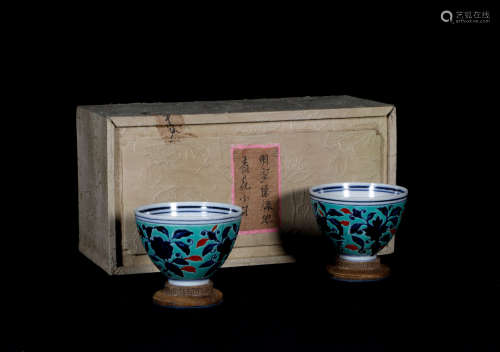 Pair Turquoise Glazed Cups Xuande Style