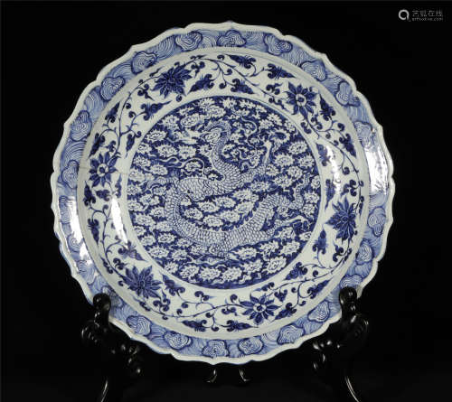 Blue and White Dragon Dish Yuan Style