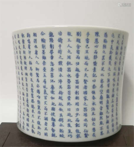 Blue and White Brush-pot Kangxi Style
