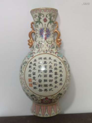 Famille Rose Wall Vase Qianlong Style