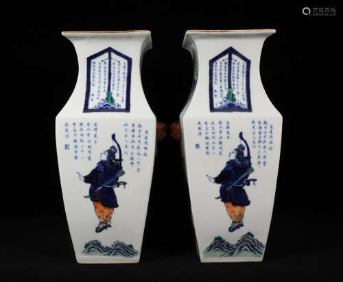 Pair Famille Rose Vases Tongzhi Style
