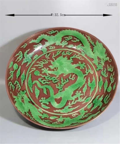 Aubergine Ground and Green Glazed Dish Kangxi Style