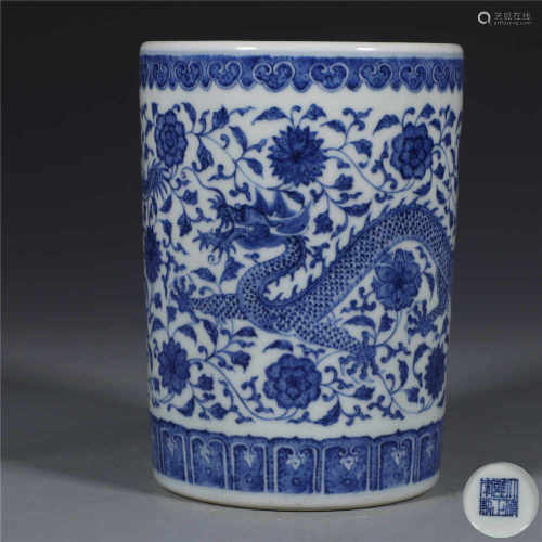 A blue and white dragon brush pot
