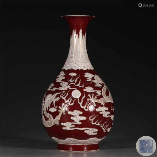 A red glazed dragon yuhuchun vase