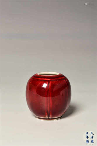 A red glazed waterpot