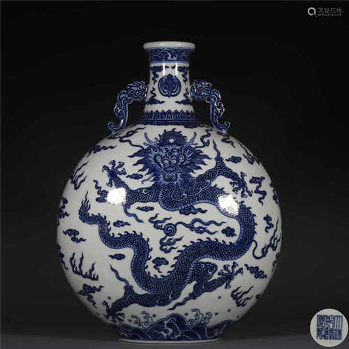 A blue and white moon flask vase