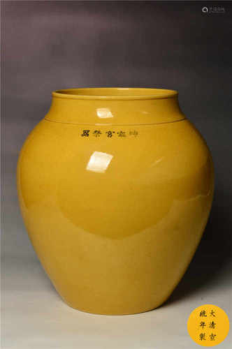 A yellow jar with Xuantong mark