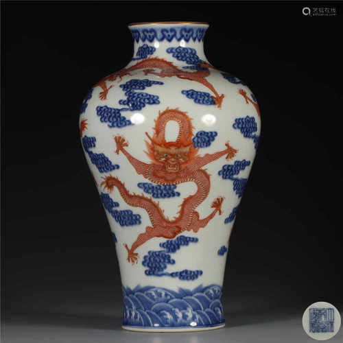 A blue and white dragon meiping vase