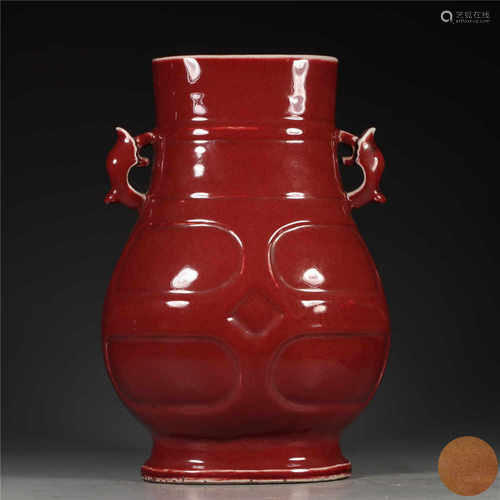 A carved copper red glazed zun vase