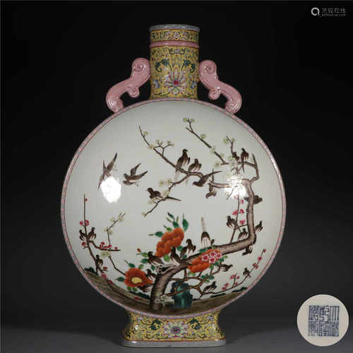 A famille rose flower and bird moon flask vase