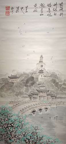 A Chinese landscape painting