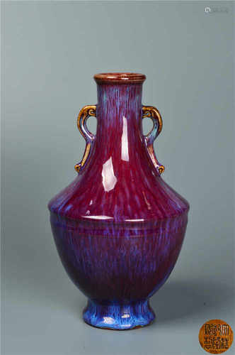 A flame glazed vase