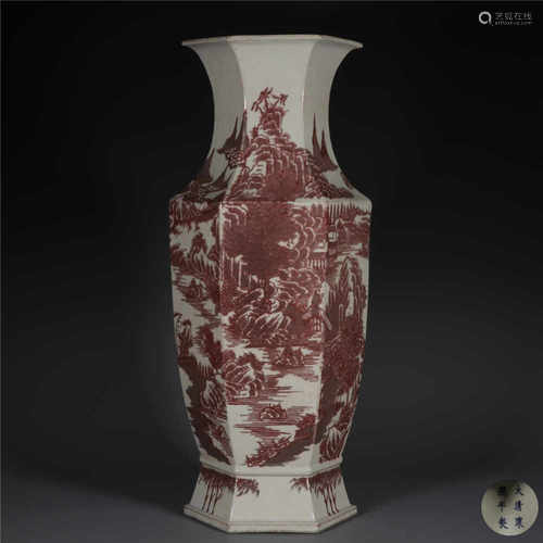 A copper red glazed landscape hexagonal vase