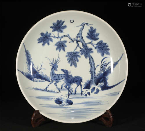 Blue and White Plate Yongzheng Style