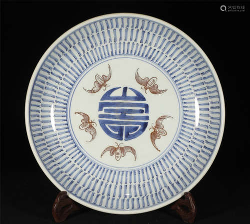 Underglaze Blue and Copper Red Plate Yongzheng Style