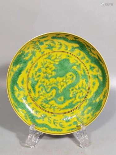 Yellow Ground Green Enameled Dragon Plate Kangxi Style