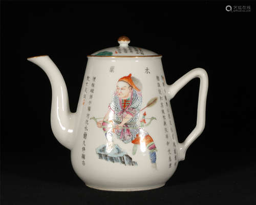 Famille Rose Teapot Daoguang Style