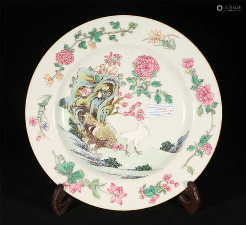 Famille Rose Plate Yongzheng Style