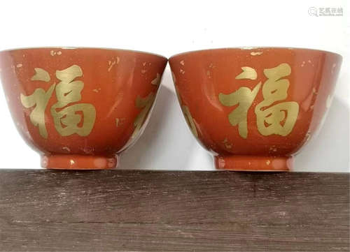 Pair Iron Red Bowl Yongzheng Style