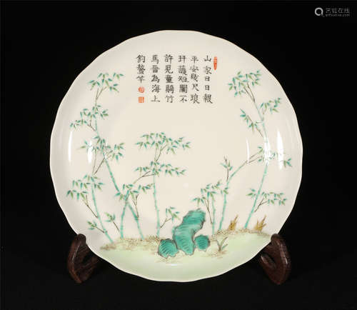 Famille Rose Plate Jiaqing Style