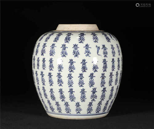 Blue and White Jar Kangxi Style