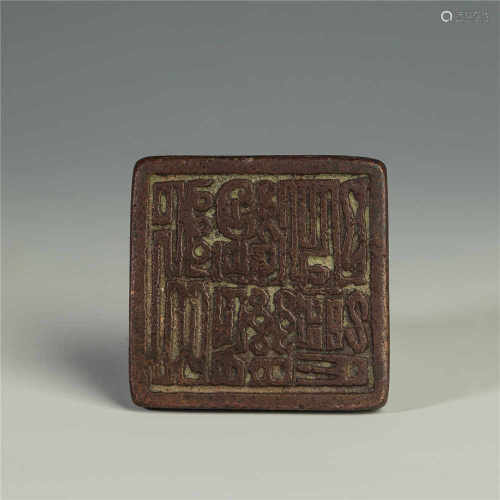 Copper Seal from Yuan
