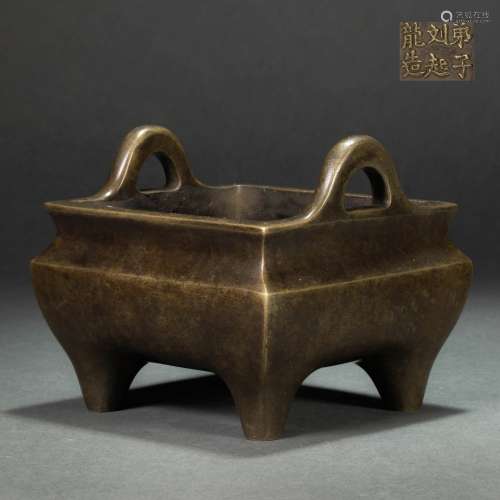 Squared Censer Copper in XuanDe Style from Ming