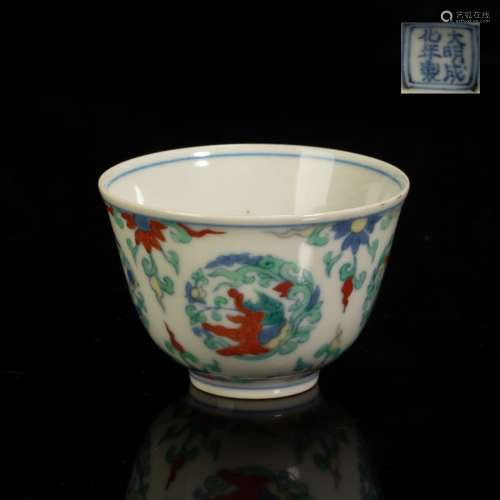 ChengHua Colored Cup from Ming