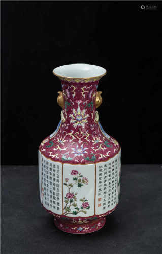 YanZhi Red Colored Bird and Flower Two Ear Vase from Qing