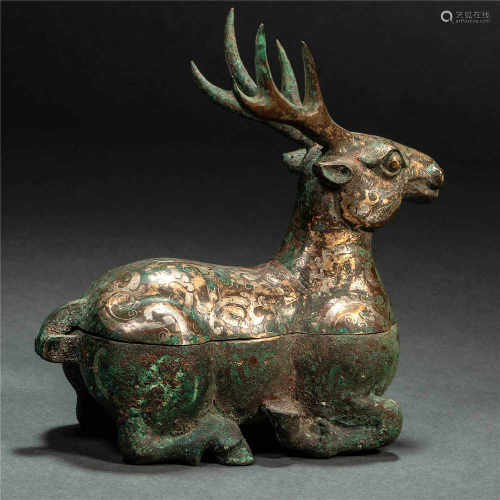 Silvering and Golden Deer form Container from Han