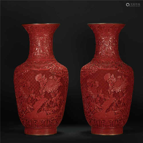 A Pair of Lacquerware Vase from Qing