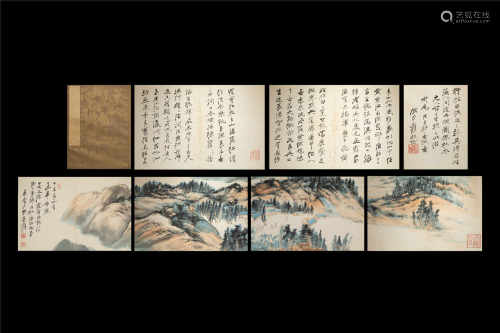ZhangDaQian Ink Painting Album