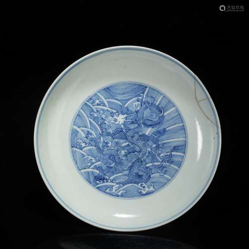 Water Dragon Grain Plate from Qing