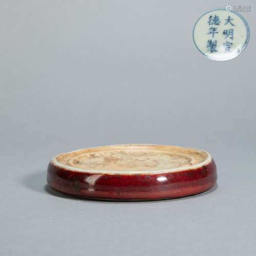 XuanDe Jem Red InkStone from Ming