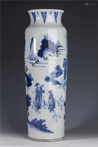 ChongZhen Round Vase from Ming