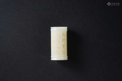 White Jade Hanging Ornament from Qing