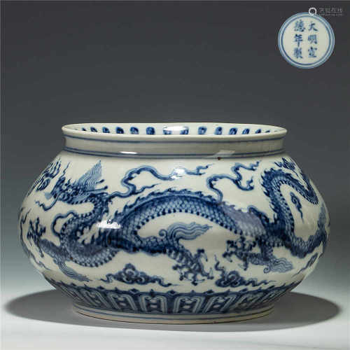 XuanDe Style Dragon Grain Fish Catcher from Ming